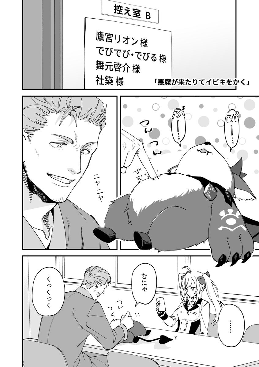 Vtuberまとめ④ | ワイエム系 #pixiv https://t.co/6qEzzaxhnN
ログまとめました
C99発行の「楽園のスキマ」通販はじまってます
https://t.co/R3jgP9oq8j