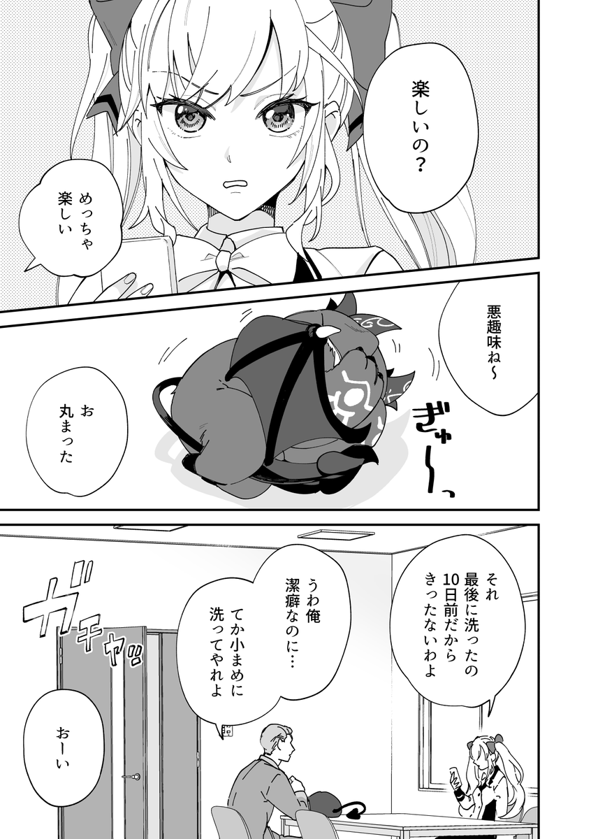 Vtuberまとめ④ | ワイエム系 #pixiv https://t.co/6qEzzaxhnN
ログまとめました
C99発行の「楽園のスキマ」通販はじまってます
https://t.co/R3jgP9oq8j