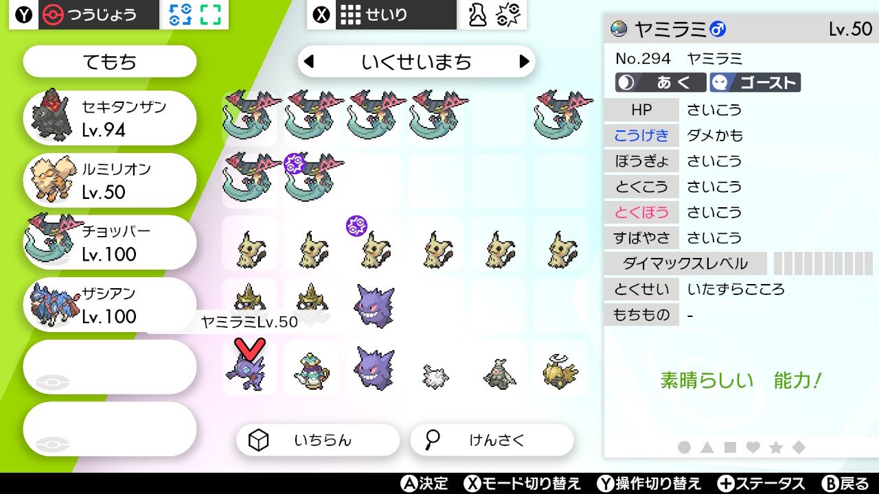 ばっさー Baasa1125 Twitter