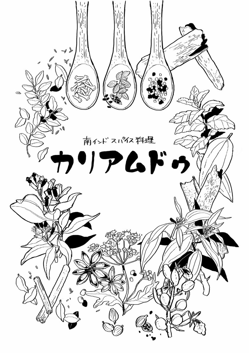 いつもお世話になっている南インドカレー屋さん「 #カリアムドゥ 」さんのメニュー描きました!

一部ですが、公開!

完全版までもうちょっとかかるので、完全版できたら、FANBOXでズラーっと並べさせていただこうと思いますー!

▼Instagramフォロー是非!
https://t.co/LRdnaKvJf5

#富士吉田 