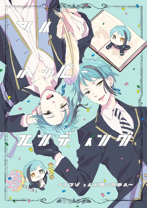 pixivにフロジェイ新刊サンプル上げてきました!→https://t.co/mQkts3Gl5j
通販はこちら→https://t.co/pXqOcr8vsT 