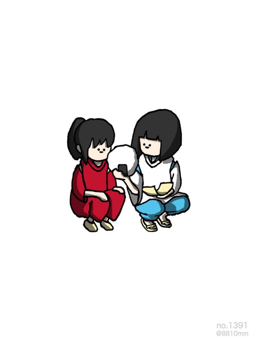 不器用だったハク 
