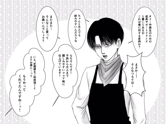 りばいショッピング 