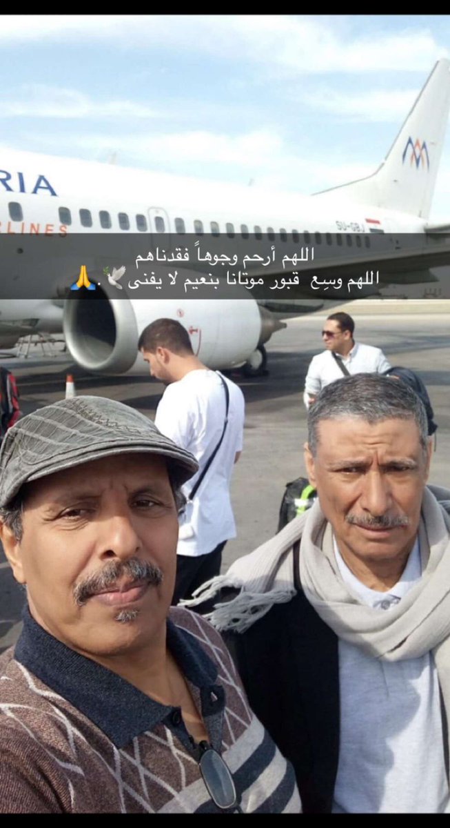 althagafi07's tweet photo. اللهم اغفر لهم وارحمهم برحمتك يا أرحم الراحمين واسكنهم فسيح جناته ويلهم أهله وذويه الصبر والسلوان. https://t.co/OtoF9Z5ZXj