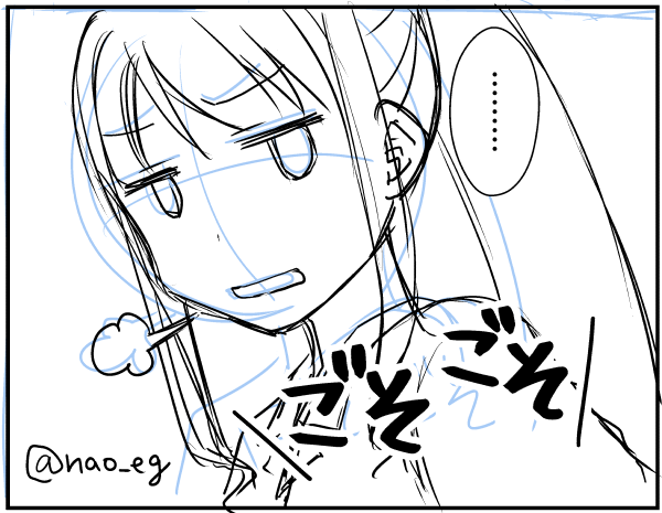 ラフ3 #さくらのラヂオ 
