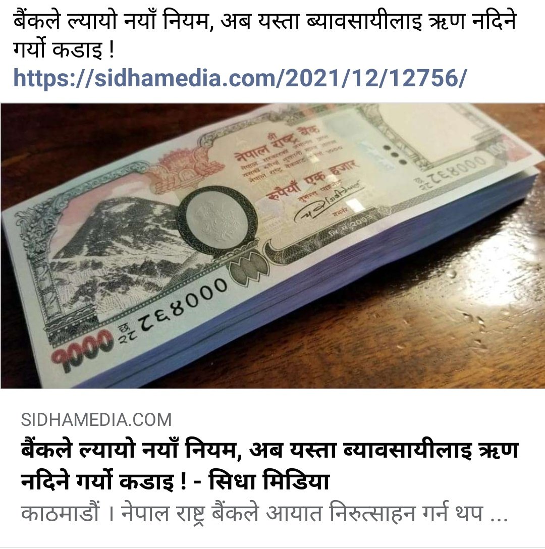 Praavi1's tweet image. facebook.com/23252917210243…