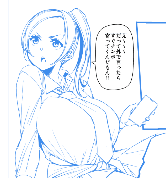 一発目に考えたセリフがもう頭悪い 