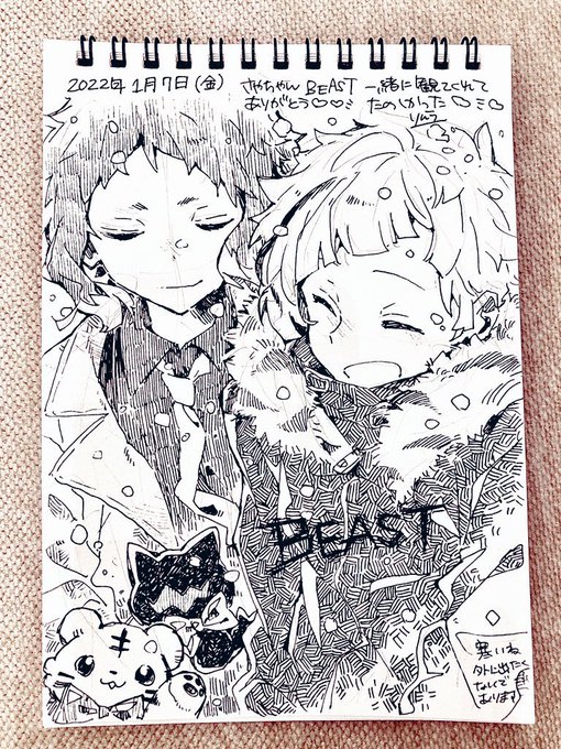 神の所業だった…左下にうちのらしょちゃんとじんこくんまで描いてくれたの😭🎀雪も…❄️ぜんぶかわいすぎる…まじで感謝しかない…拝み倒した…永久ビッグラブ❤️❤️❤️ 