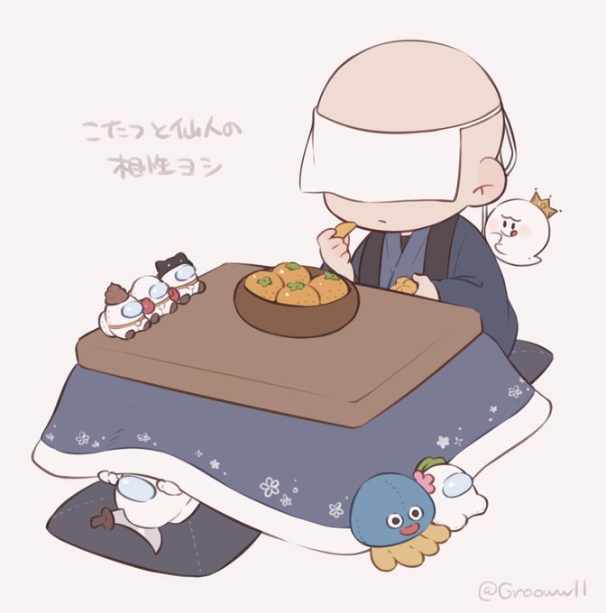 「目隠し 食べ物」のTwitter画像/イラスト(新着)｜4ページ目