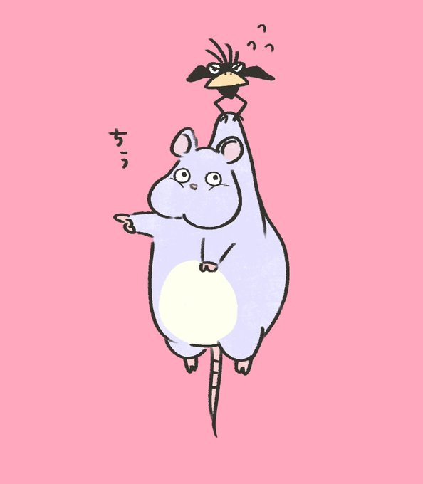 坊ねずみのtwitterイラスト検索結果 古い順