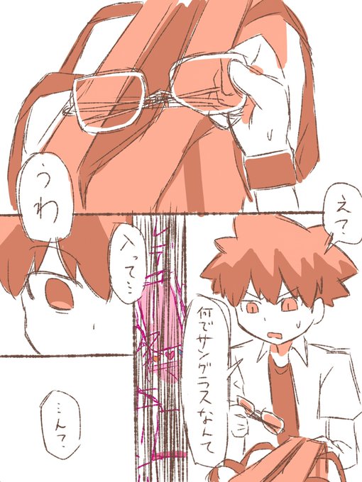 プリマエンジェルの裸を見るがために常備してたサングラス、何で持ってたのか分からないけど大事なものだったってことはわすれないでほしい 