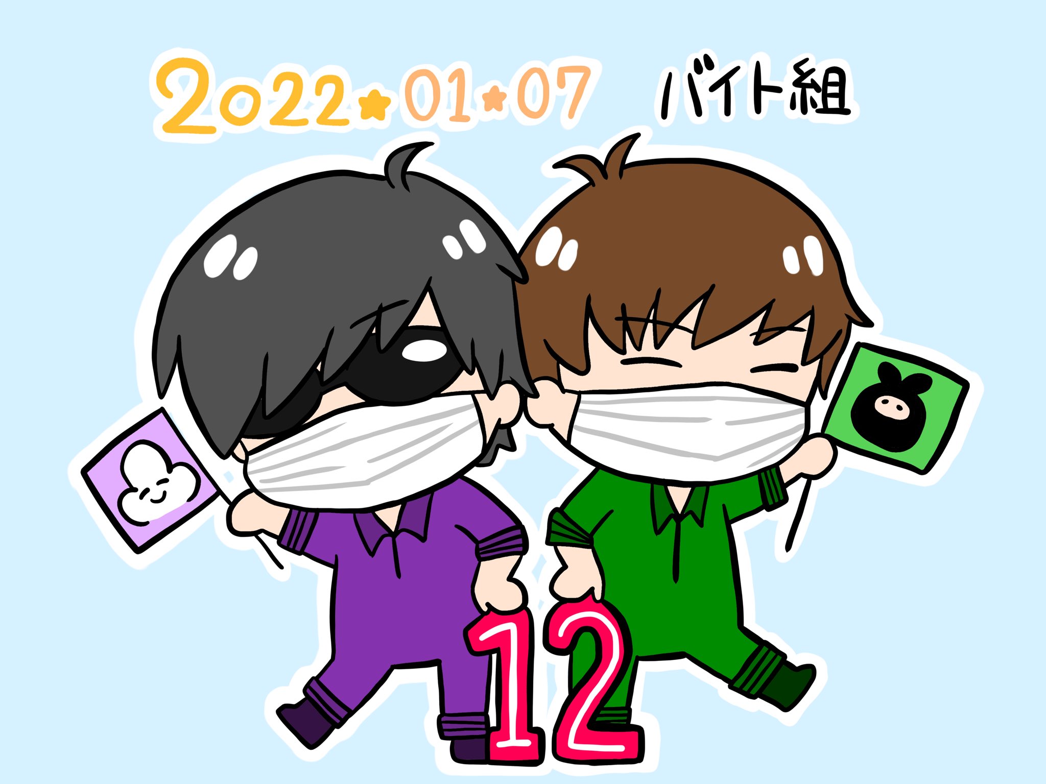 黒羽 バイト組 12周年おめでとう バイト組12周年 フジ工房 ヒラ くん ヒラスト 最俺 ゲーム実況者イラスト T Co Uoeqswik08 Twitter