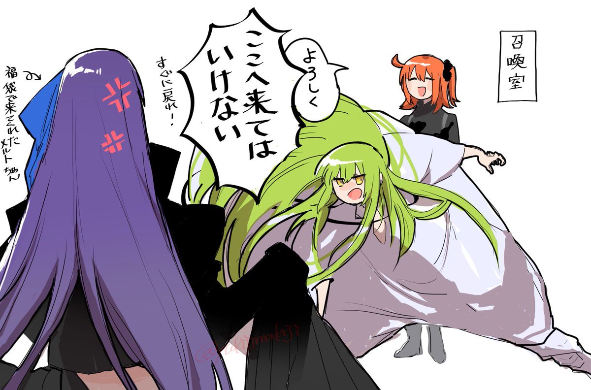 22年01月07日の注目ツイート 36ページ目 メガとんトラック