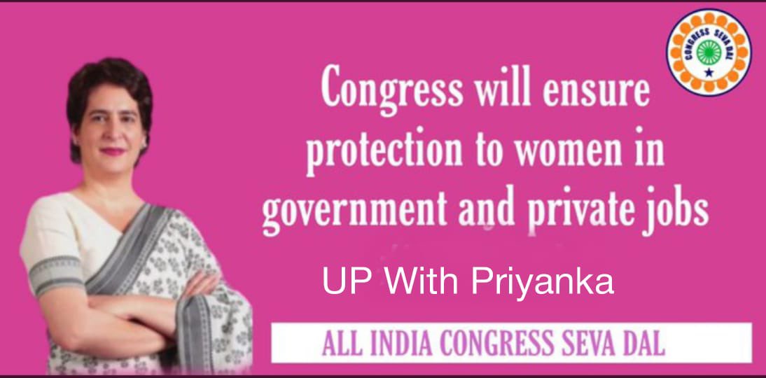 SevadalTN's tweet photo. UP With Priyanka

Women-specific quotas in conventionally Male-centric professions such as public-transport drivers shall be set aside at 40% in accordance with existing reservation provisions. https://t.co/zeLymf4rGU