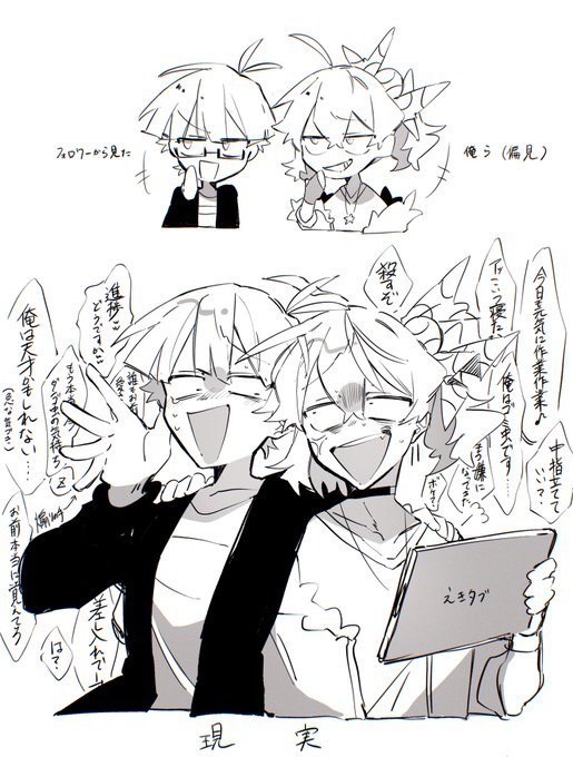 こういう仲です 