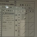 はにー(おらふ)のツイート画像
