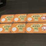 はにー(おらふ)のツイート画像