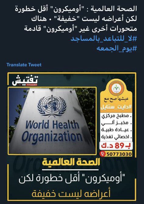 Y206x's tweet photo. #AOU_الفاينل
#AOU_KW
@MOH_KUWAIT
@PUC_KW
@DrAlsaeid
@HamadAlmatar
@m_almodhaf
@mohammedAlzaka1 https://t.co/ABp9X4yUZY