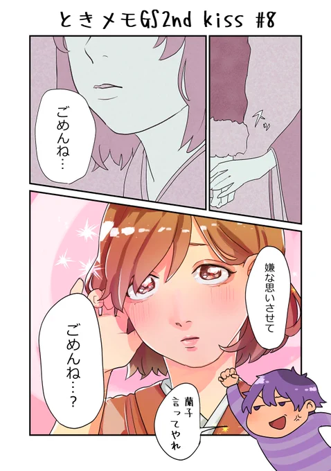 瑛たんの懲らしめ方を熟知している🎃 