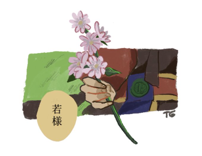 「あなたに似てとても綺麗ですね。」 