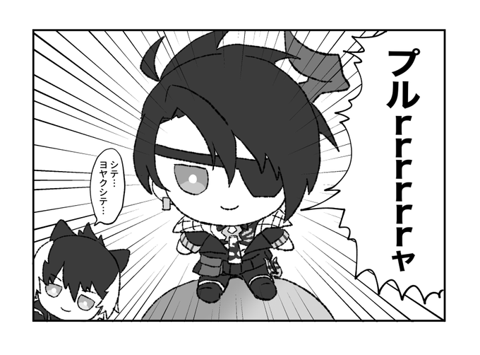ぬいと3期生 