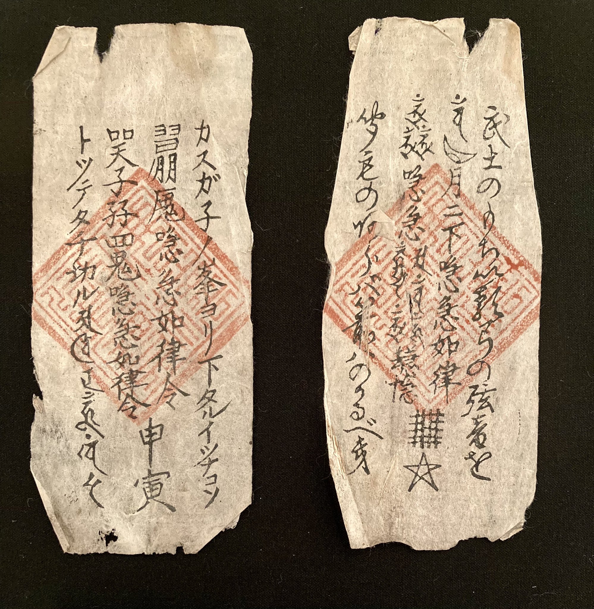 遠野市立博物館 on X: 