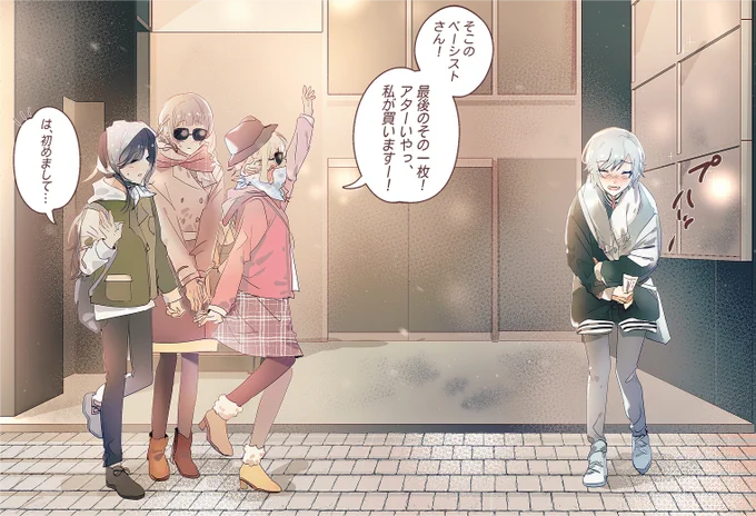 変な人たちのお陰でいつもよりノルマが早く終わった日
#日野森志歩誕生祭2022 