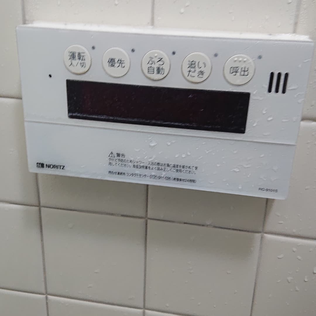 ホェールウオッシュ tweet media