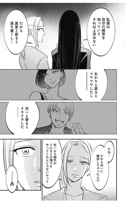 かっぴー 左ききのエレン 15分の少女たちさん の人気ツイート 9 Whotwi グラフィカルtwitter分析