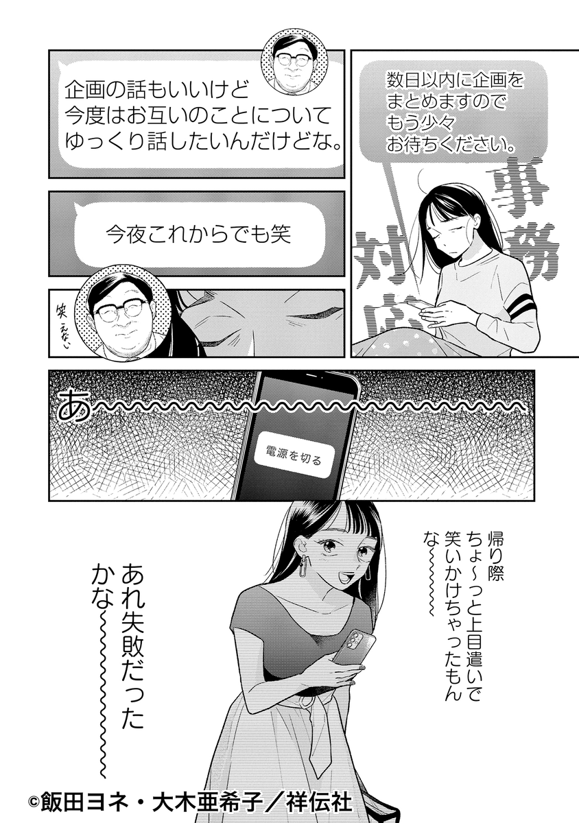 (4/6) 