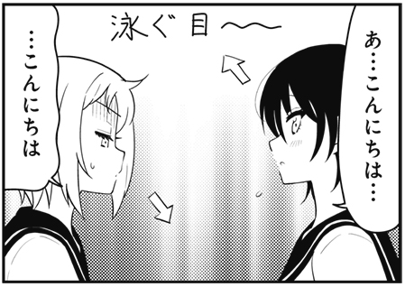 まんがタイムきらら編集部 きらら2月号 かきふらい先生 けいおん Shuffle 紫たち2年生とはすっかりなじんだリサと蘭花の新入生二人ですが 3年生とは果たして コミックス第1巻絶賛発売中です Kirara T Co Qhfh6vklqg Twitter