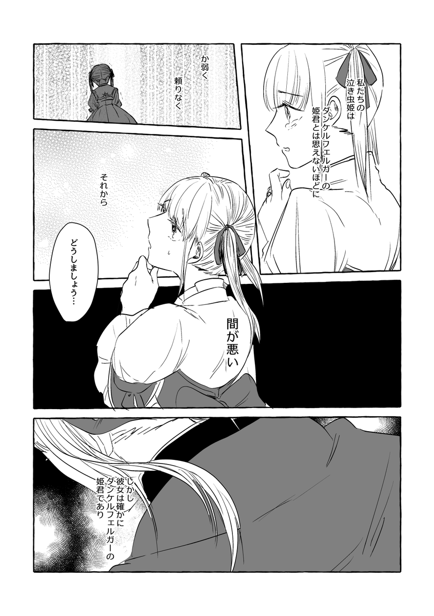 ケン→ハン 