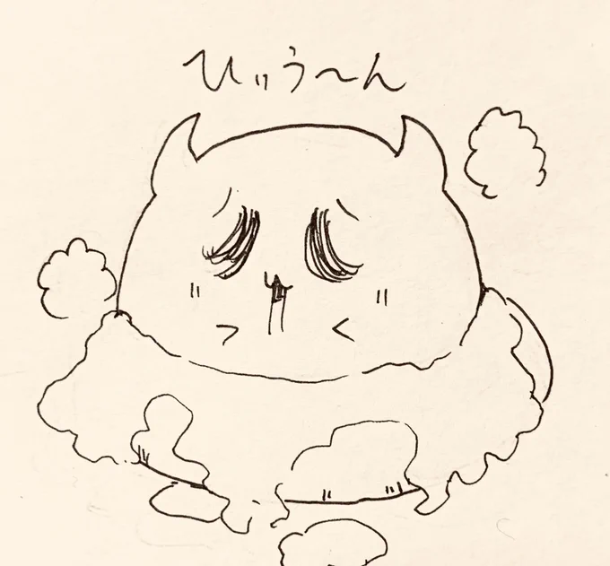 にへへ…薬湯気持ちいいね 