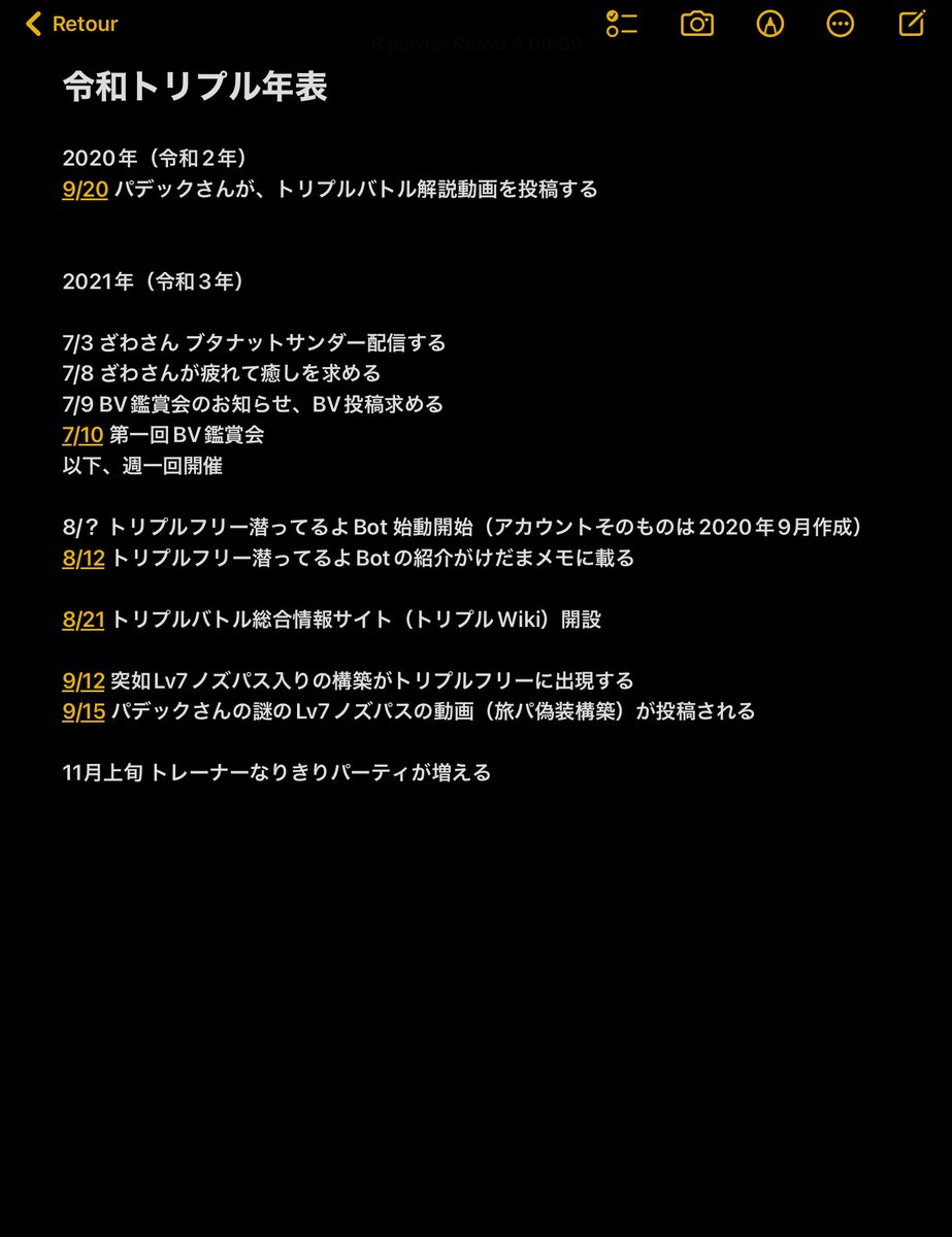 赤今ワンダー Adgneh6llouyrxj Twitter