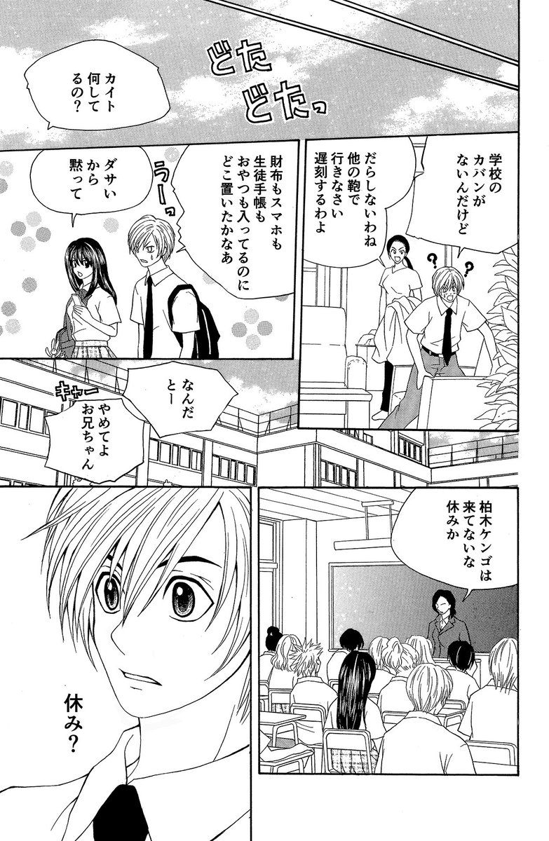 「深層学習を使った画像認識で漫画は認識されるかどうか試してみた」ブログ書きました👀

Google ColaboratoryというGoogleの機械学習研究用ツールとKeras で VGG16 を使って漫画が認識されるかどうか試してみました面白い結果が見れます🥳

https://t.co/hWFypkepk5

#漫画
#イラスト
#deeplearning 