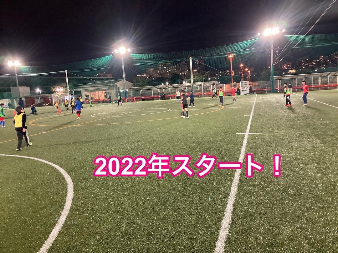cornichefield's tweet photo. 年末は、蹴り納めのイベントありがとうございました！
たくさんの方にご参加頂き、多くの差し入れもありがとうございます🙇‍♂️

2022年のトレーニングがスタートしております！

昨年より、子供たちにより良い物を還元できるよう、
勉強し、情熱をもって取り組みます！

本年もどうぞ宜しくお願い致します https://t.co/5Cgztqc7mA