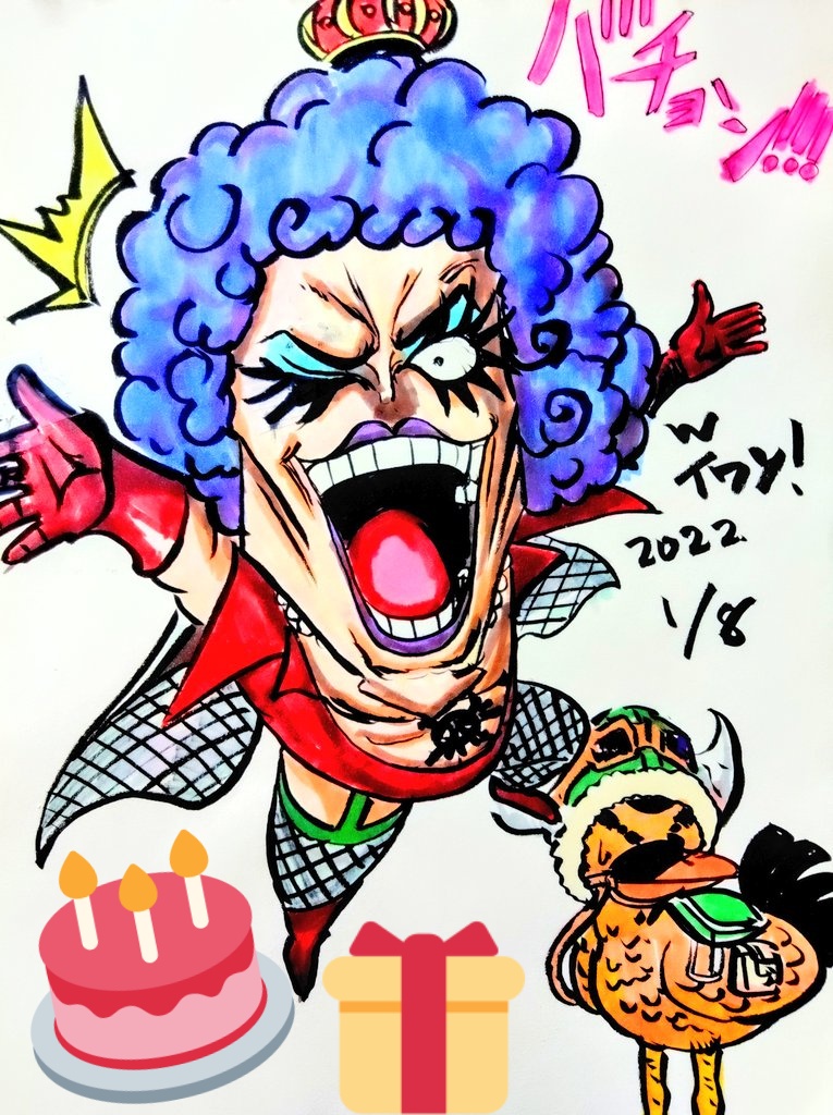 ワンピース 扉絵を一覧で紹介 伏線や何を意味してるかを考察 11ページ目 Selvy