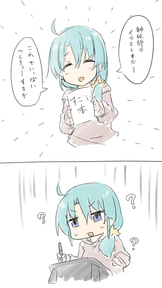 2年ぶりのコミケでこれになってる 