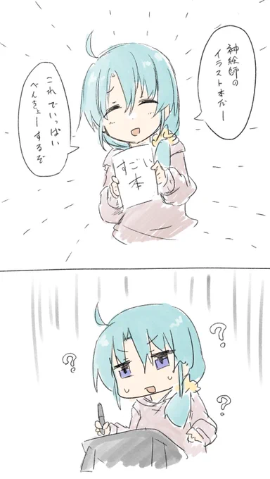 2年ぶりのコミケでこれになってる 