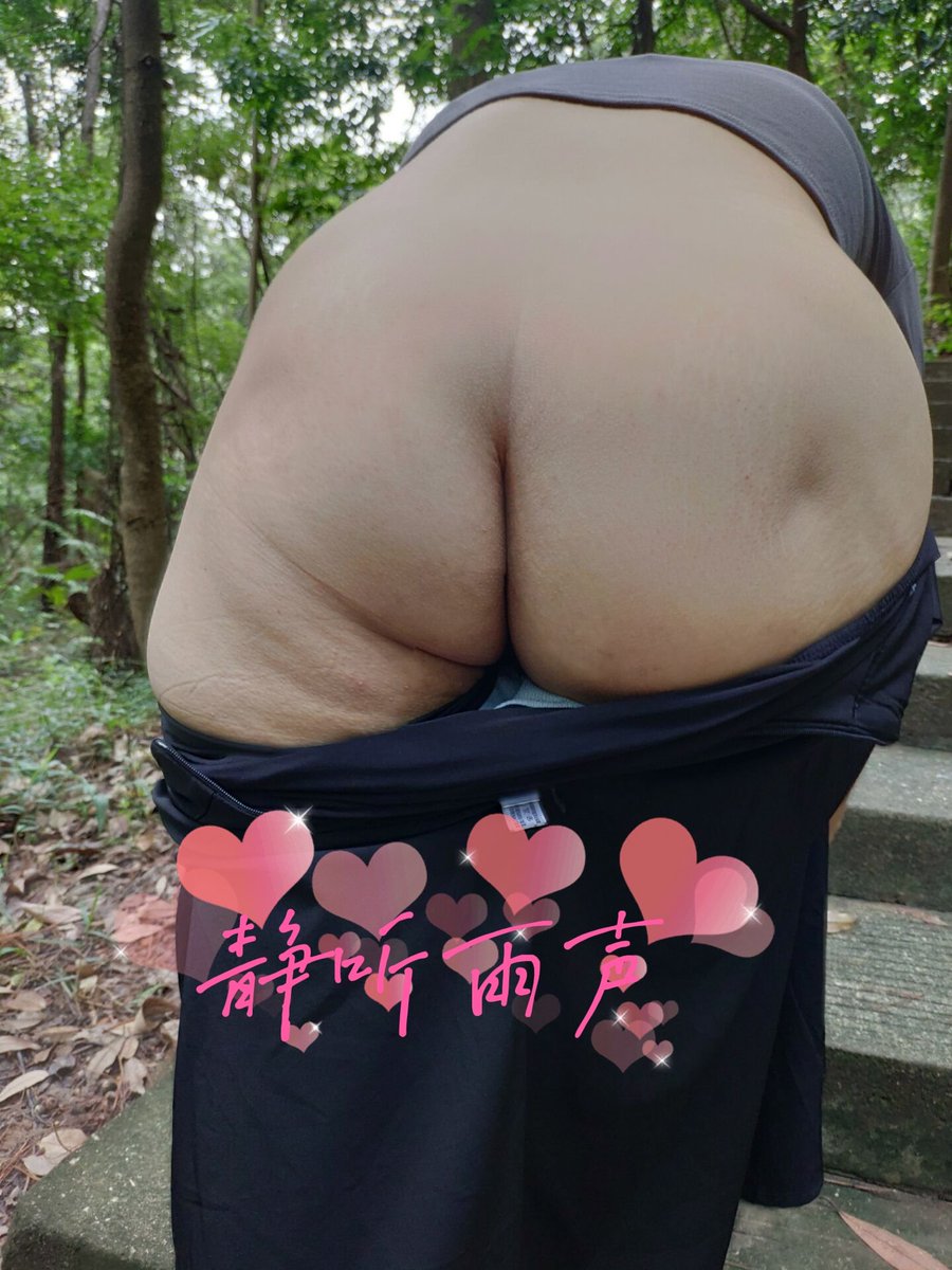 Howarey70133452's tweet photo. 森林外拍3  #暴露 #反差 #淫妻 #人妻 #夫妻 #大屁股 #淫荡 #母狗 #肥臀 #少妇 #老婆 #妻子 #露出 #夫妻情侶 #奶子 #bigass #hugebutt #ass #wife https://t.co/DoM0MKAyPj