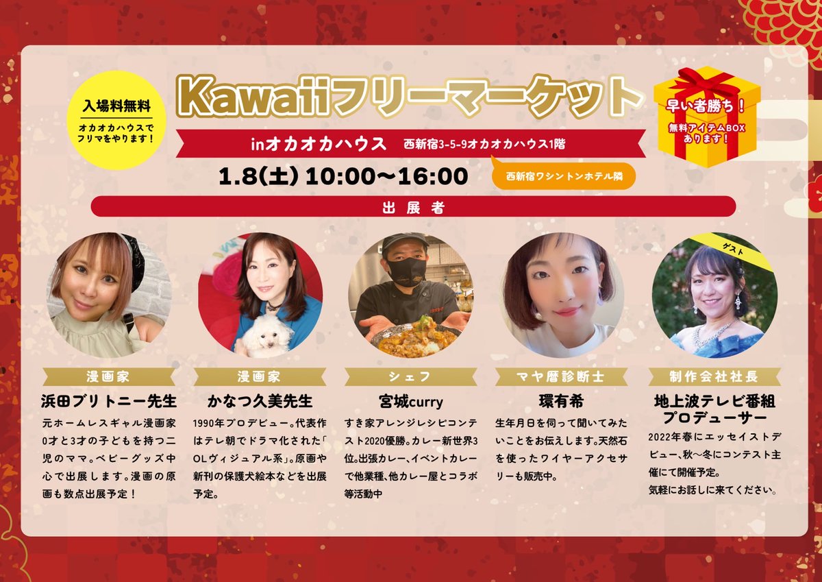 ふみえ Fumie Cat Twitter