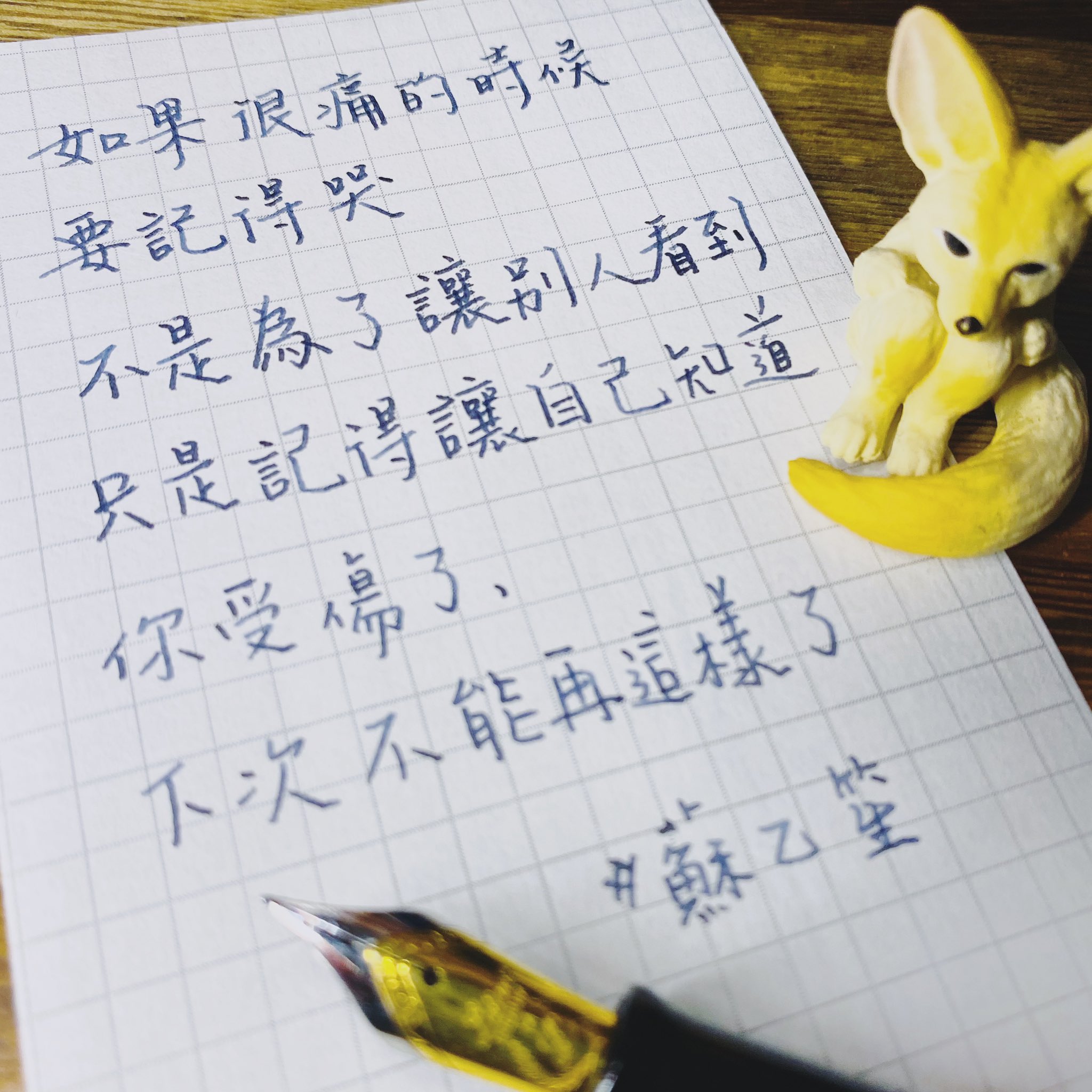 蘇乙笙 Twitter Search Twitter