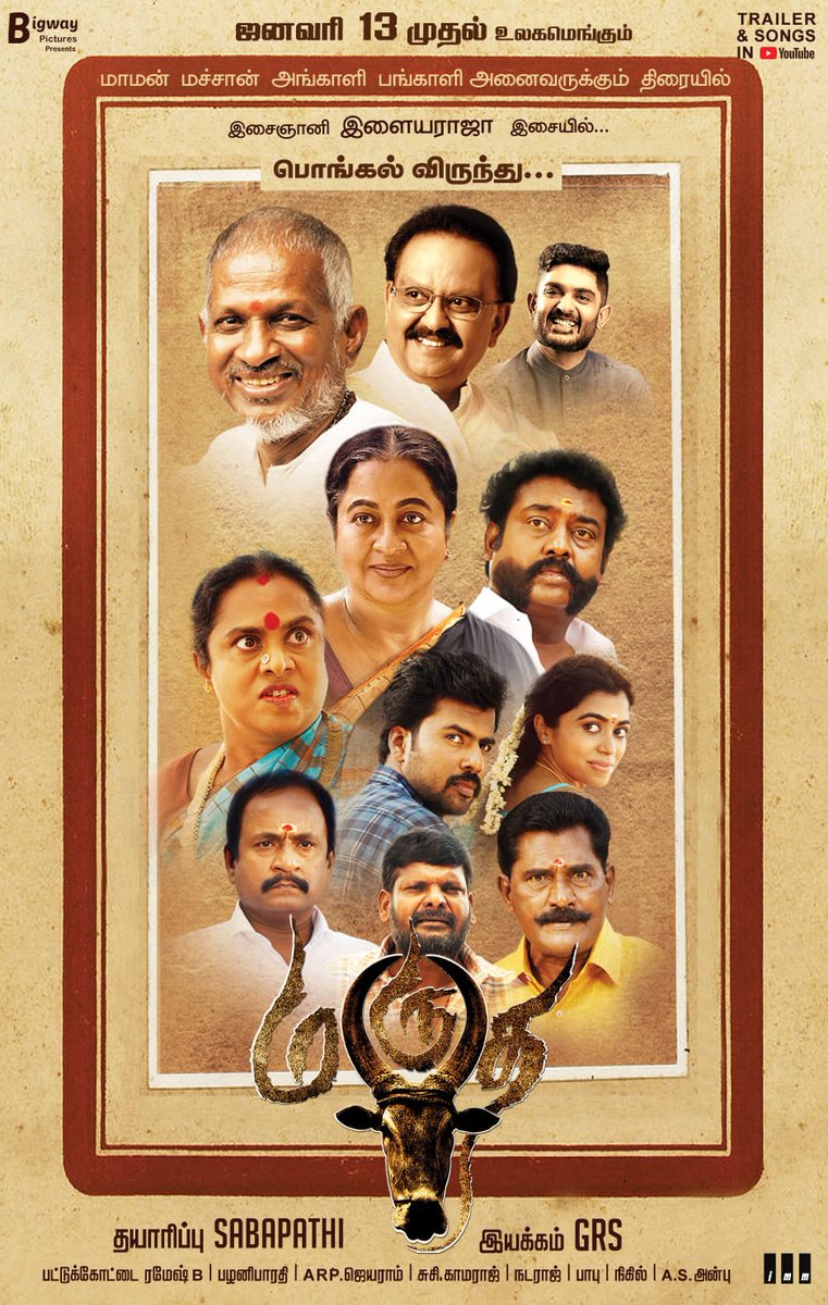 #Marutha releasing on Theatres from Jan 13th! A #Isaignani @ilaiyaraaja Musical *ing & Dir by #GRS #Sabapathi @realradikaa @ActorViji @LovelynChand #Saravanan #VelaRamamoorthi #Marimuthu #KanjaKaruppu #Palanibharathi #ARPJayaraman #SPBalasubrahmanyam @sidsriram @onlynikil