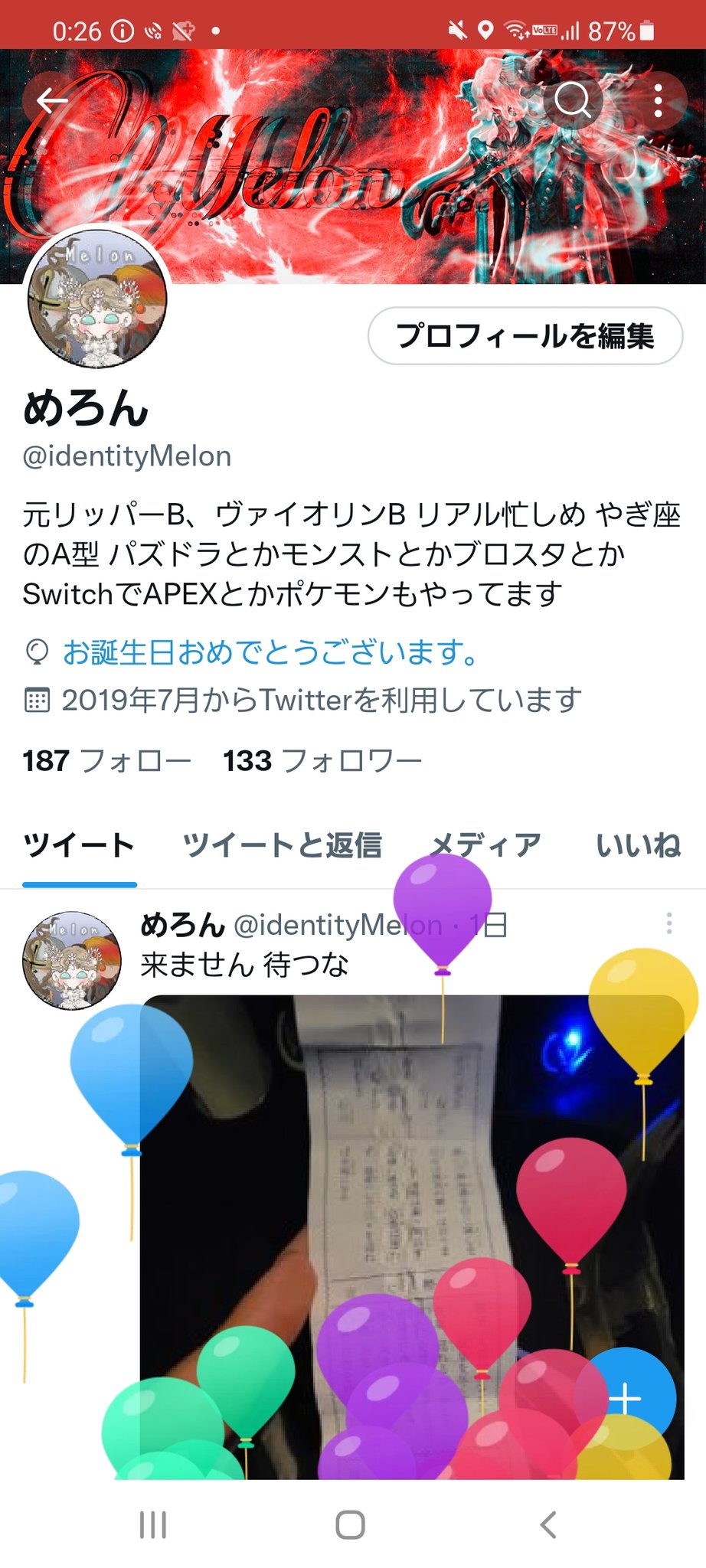 めろん Identitymelon Twitter