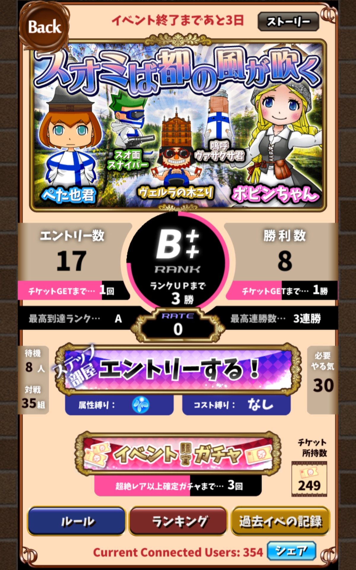 リッキー English Story 英語物語 うぐぐ フィンランドの1月の寒波にやられていなければ ここまでの遅れをとることはなかったっぴよ T Co Nfqnguz1zo Twitter