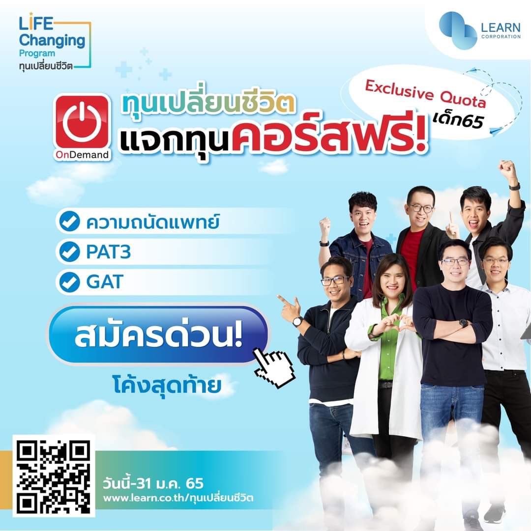 จะเปลี่ยนชื่อจนกว่าจะสอบติด tweet media
