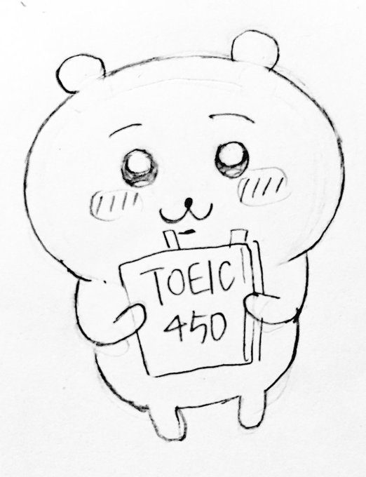 勤勉なちいかわちゃんです 