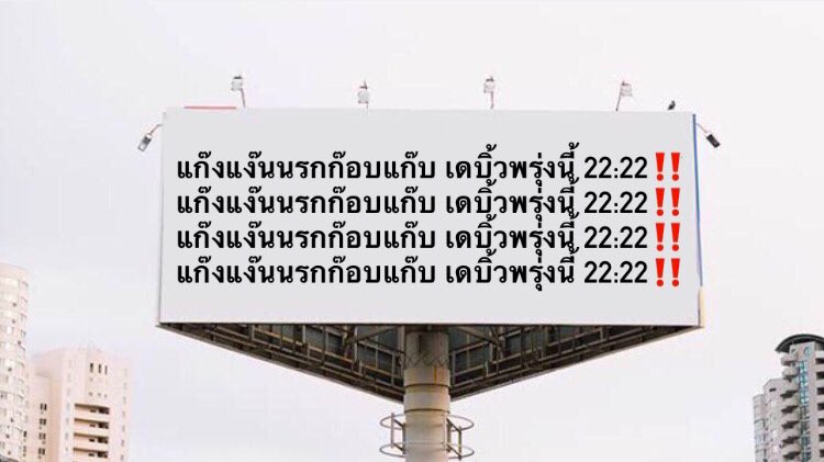 𝐓𝐇𝐄 𝐃𝐈𝐄 𝐅𝐎𝐑 𝐌𝐄(𝐘) ตามฟอลแอคโสด tweet media