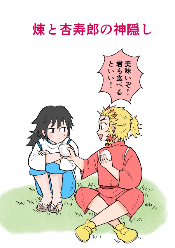 煉義
どうしてもこうなる 