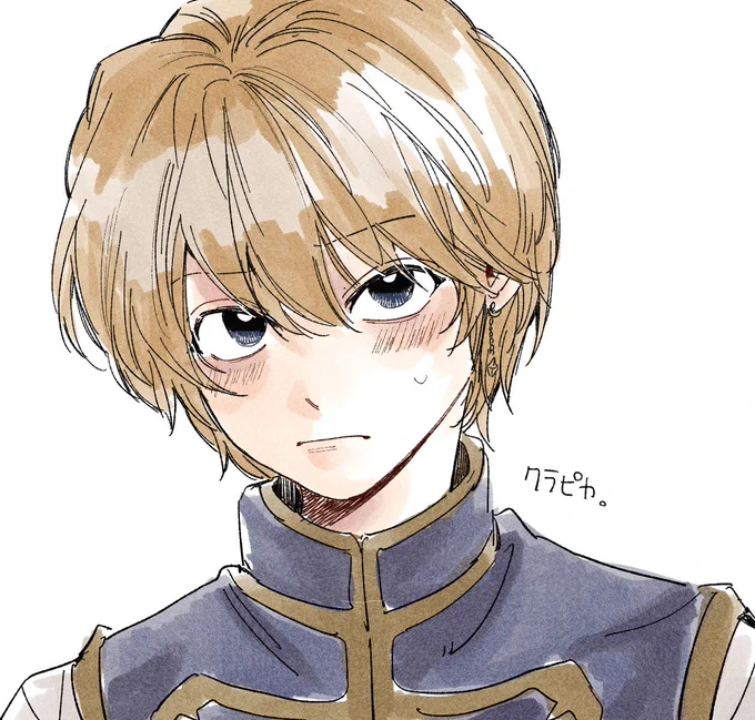 落書きクラピカ。 